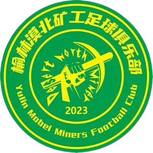 榆林矿工旅投